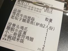 -太二酸菜鱼(赣州万象城店)