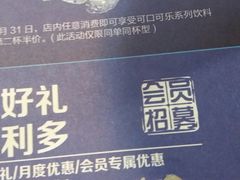 -呷哺呷哺(西单大悦城店)