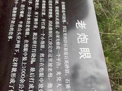 -红旗渠风景区