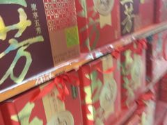 -中百仓储(古田路店)