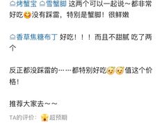 -初花·日本料理