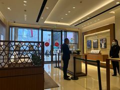 -亨得利钟表商店