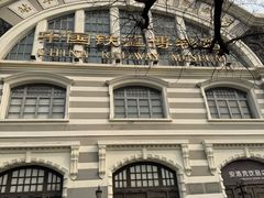 -中国铁道博物馆(正阳门馆)