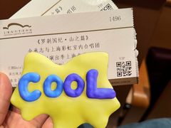 -上海东方艺术中心