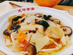 -龙华素斋(龙华路店)