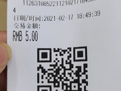 -德威治大药房(北太平庄店)