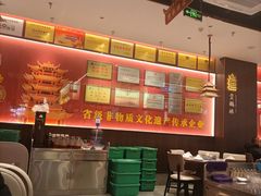 -肖记公安牛肉鱼杂馆·省级非物质文化遗产(江汉路直营店)