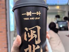 -一树一叶·福建茶档(石鼓路店)