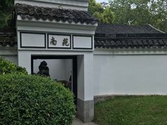 -深圳国际园林花卉博览园