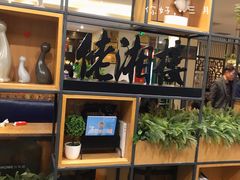 -佬湘楼·27年湘菜(天河都市广场店)