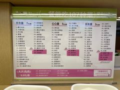 -一围肥牛肉小火锅(佳兆业广场店)