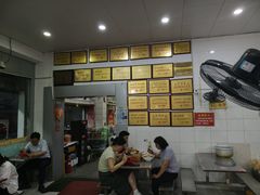 -易记皮肚面(明瓦廊店)