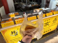 -老徐家柿子饼(北广济街店)