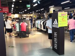 -法雅体育工厂店(皂君庙路店)