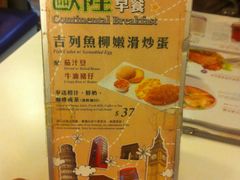 -翠华餐厅(德辅道中店)