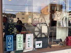 -一泽信三郎帆布