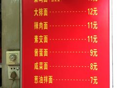 -小桃园餐厅