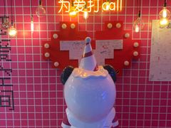 -成都失恋馆