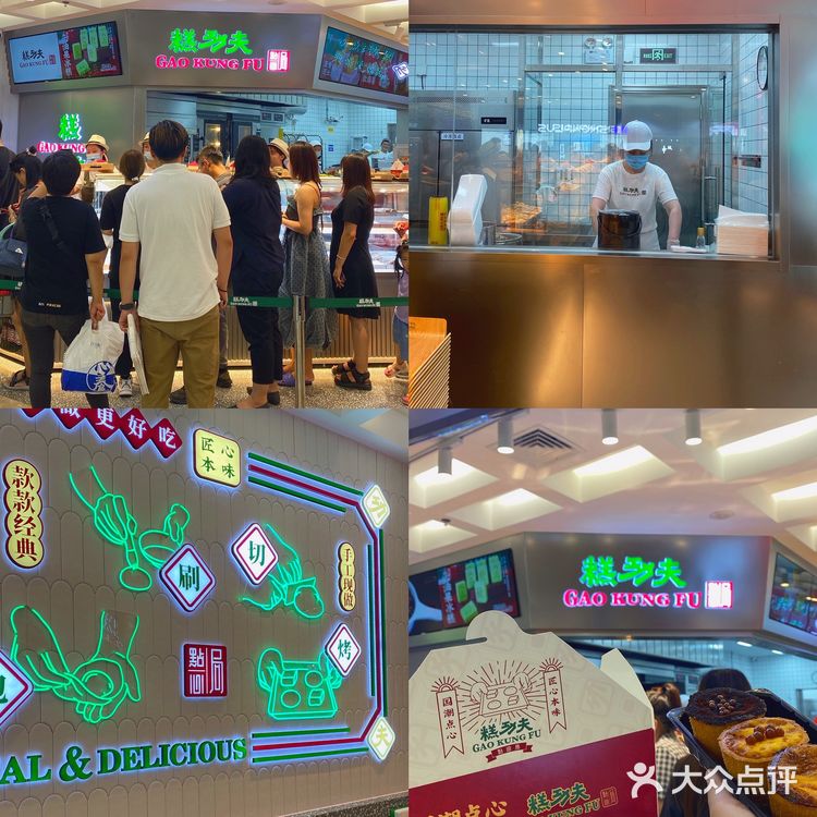 天津首家❗️网红国潮糕点全线测评