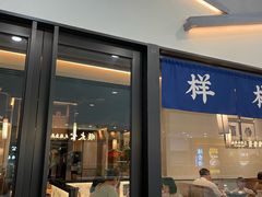 -大榕树下顺德菜(融创茂店)