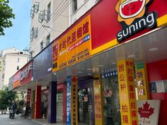 -E时代数码照相店