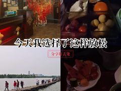 -正元阁影院足道SPA(鲁迅故里店)