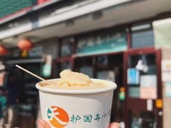 -护国寺小吃(地安门店)