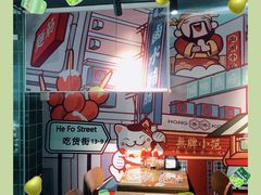 -無牌小范·香港明星美食