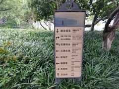 -西湖外事游船(花港观鱼码头)