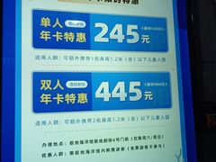 -海合安青岛极地海洋公园