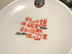 -南城十里潮汕鲜牛火锅·鲜虾生滚粥(融汇老商埠店)