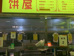 -长沙民政职业技术学院学生餐厅5食堂