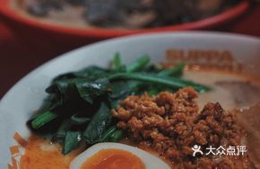Red Dragon Ramen