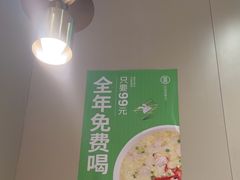 -吕氏疙瘩汤·海鲜新鲁菜(凯德mall新都心店)