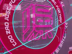 -燥次·烧烤酒场(万象城店)