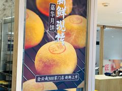-嘉华鲜花饼(四方街旗舰店)