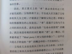 -厦门市图书馆(集美新城馆区)