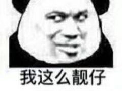 -岭南第一锅(萝岗万达店)