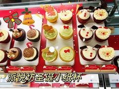 -派悦坊·甜品·蛋糕(虹口龙之梦店)