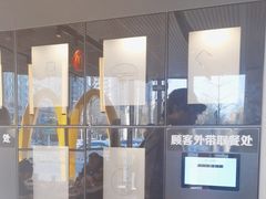 -麦当劳(北苑秋实路店)