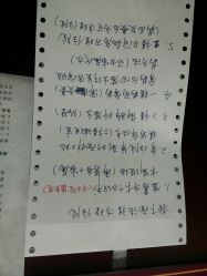 -复旦大学附属妇产科医院(杨浦院区)