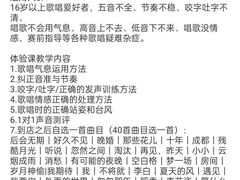 -乐尚音乐空间·钢琴·声乐·架子鼓(会展中心店)