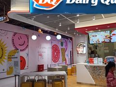 -DQ·蛋糕·冰淇淋(城南嘉园店)