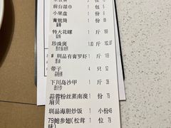 -79号渔船海鲜饭店(宝安店)