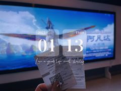 -金逸影城(荟聚IMAX激光店)