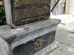 -明瓦廊小区