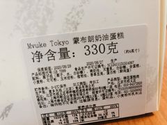 -布歌东京(金融街购物中心店)