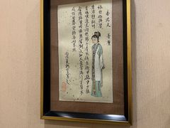 -狮子楼(成都晨光大厦店)