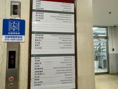 -石景山区图书馆(八角南路)