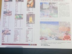-巴奴毛肚火锅(广益哥伦布店)